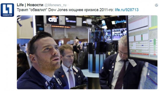Выборы в США 8 ноября 2016