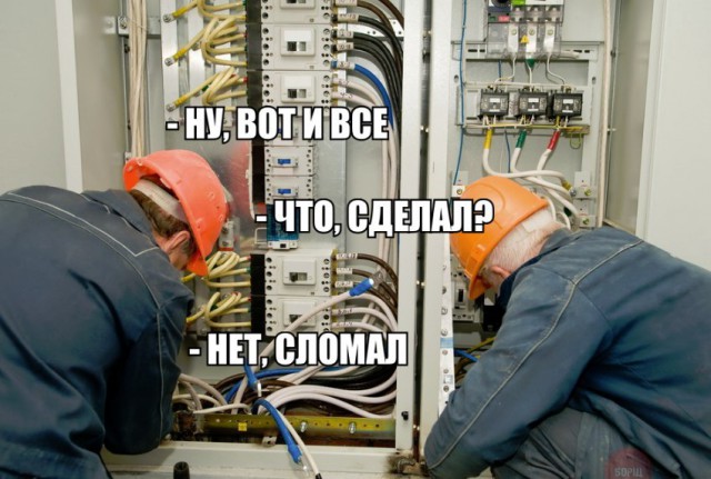 Соцсети - и смех и грех