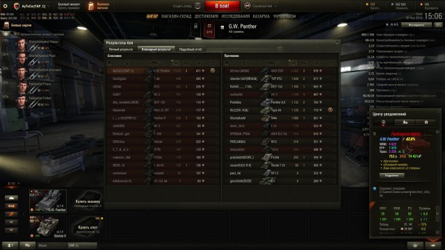 Wargaming 41