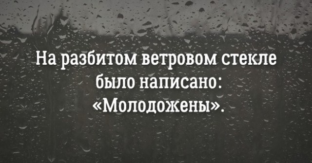 Рассказы в 6 слов, в которых заключена история длиною в жизнь