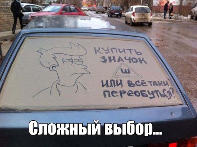 Подборка безудержного веселья