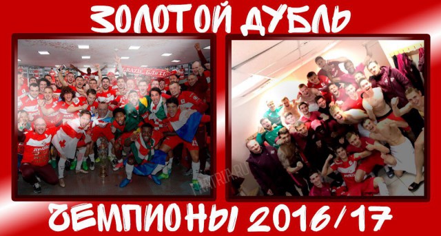 Футбол Чемпионат России 2016-17. Кубок России,РФПЛ,ФНЛ. Часть XVIII