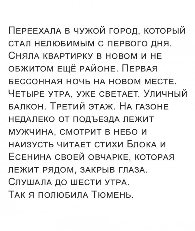 Картинки, которые улыбнули (на злобу дня)