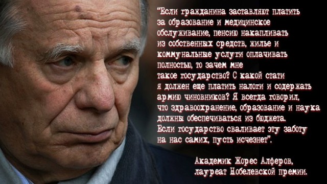 Пролы