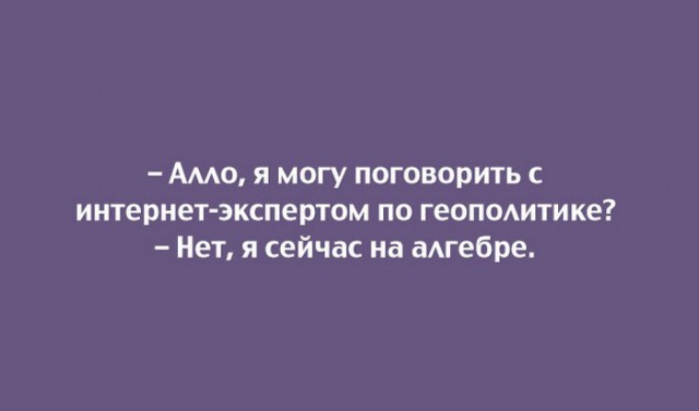 20 саркастичных открыток о жизни