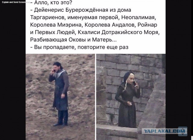 Игра престолов 7. Окончание (Осторожно - спойлеры!)