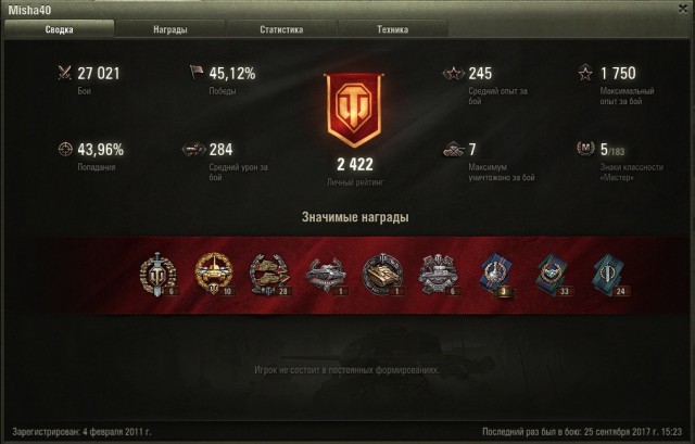 Wargaming 49