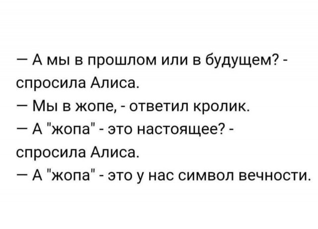 Скотсети и прочие интернеты