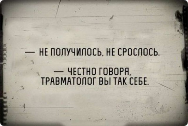 Всё это ХОЖ