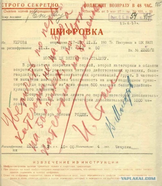 Минкультуры отозвало прокатное удостоверение у фильма "Смерть Сталина"