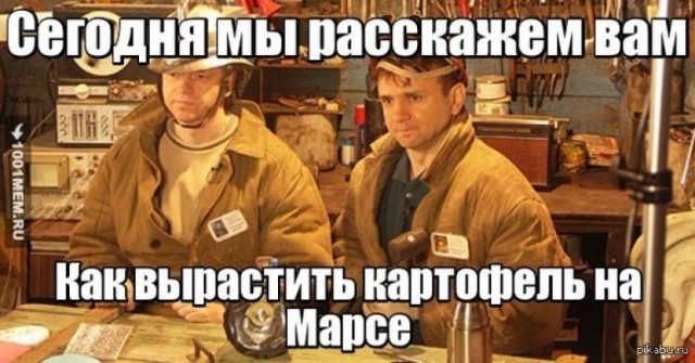 Путин за три дня до выборов анонсировал полет российской миссии на Марс в 2019 году