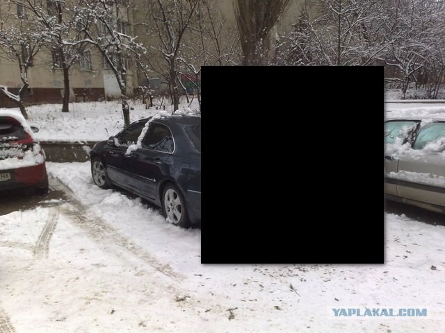 Забил! Или просто накрыло?