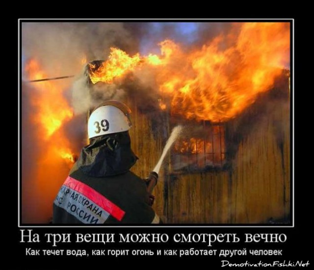 В стране начался "хаОс" с пожарными сигнализациями