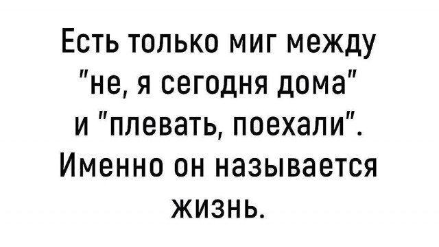 Наступил конец пятницы. Настроение предаться деградации.