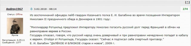 Про евреев глобально