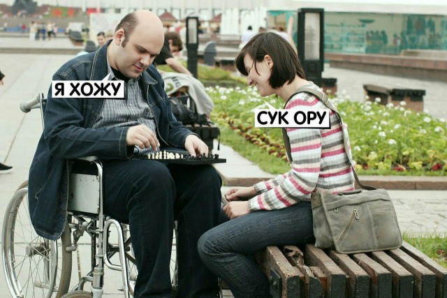 Нестандартный юмор