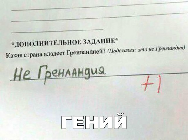 Прикольные картинки абавсём