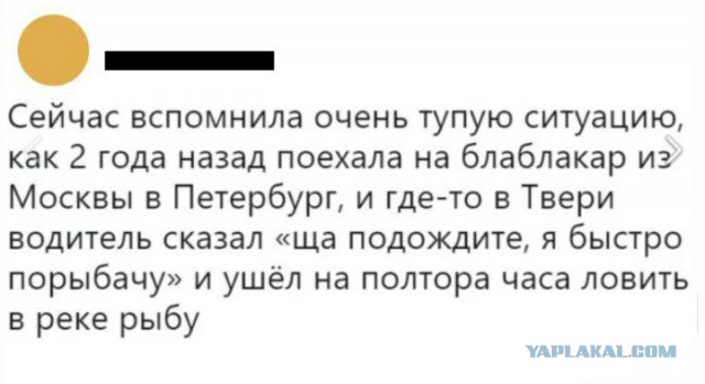 Очередные соцсети