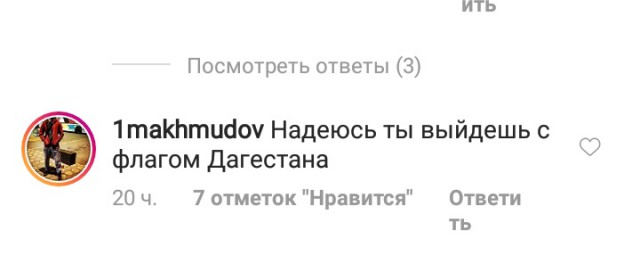 Монсона шокировал непатриотизм россиян