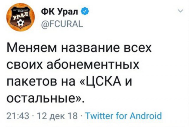 Champions League Сезон 2018/2019 Часть 1