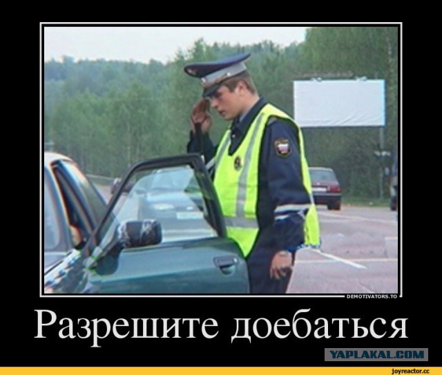 Когда совсем не пожалел, что соблюдал технику безопасности