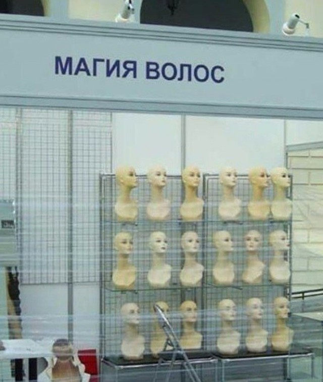 Прикольные надписи и объявления