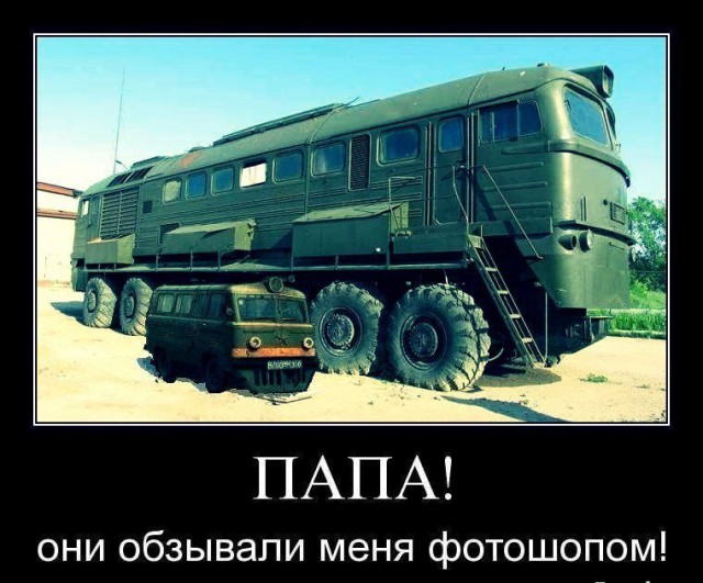 Необычный паром, сделанный народными умельцами