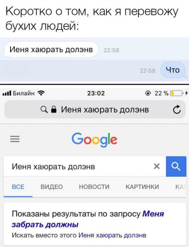 Картинки с надписями, истории и анекдоты