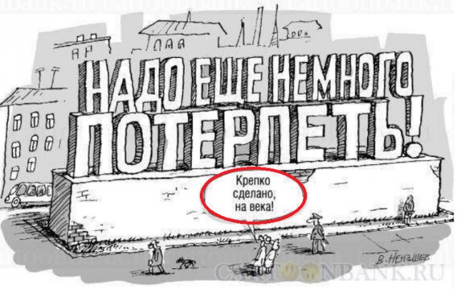 Россию обогнали по уровню минимальных зарплат беднейшие страны Евросоюза-Болгария и Румыния.