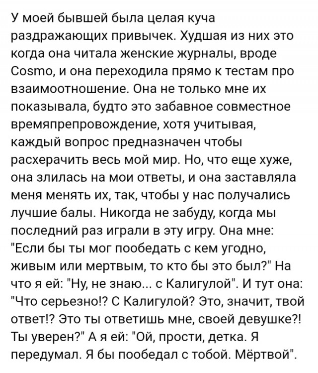 Моральное разложение светлых умов