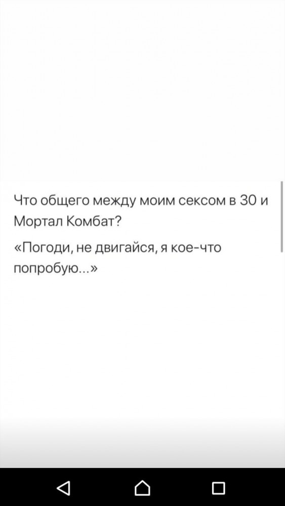 "Ну, тупы-ые!: Люди, поразившие своими интеллектуальными способностями