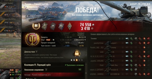 Wargaming 58