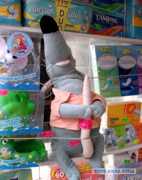 Для непонятливых