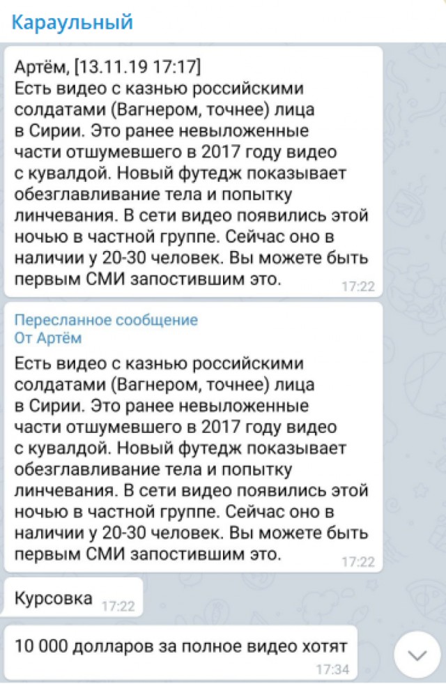 CNN Россия нанесла первый авиаудар в Сирии - 4