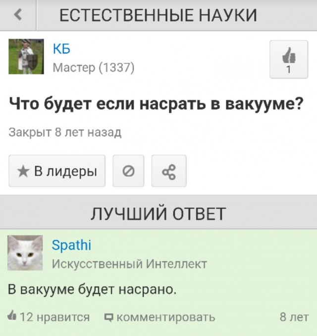 На МКС вышли из строя все туалеты