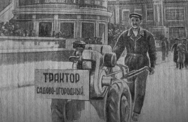 Реальный СССР на фото «американского шпиона».