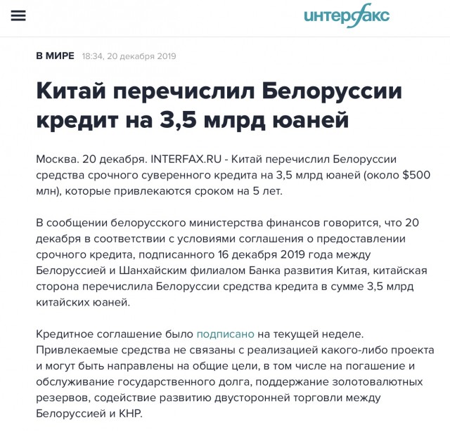 Вот жешь... Бацька.