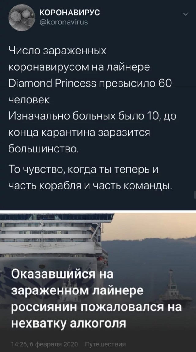 Моральный вандализм