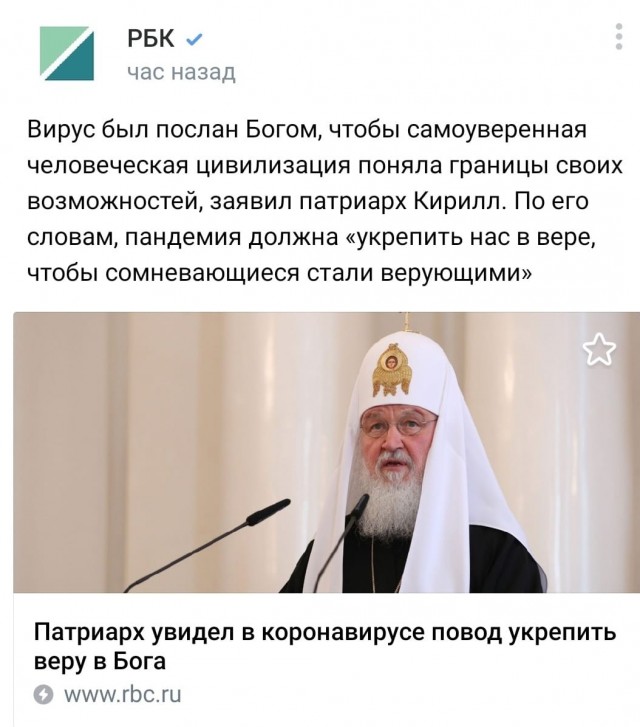 Детский православный журнал «Ермолка»