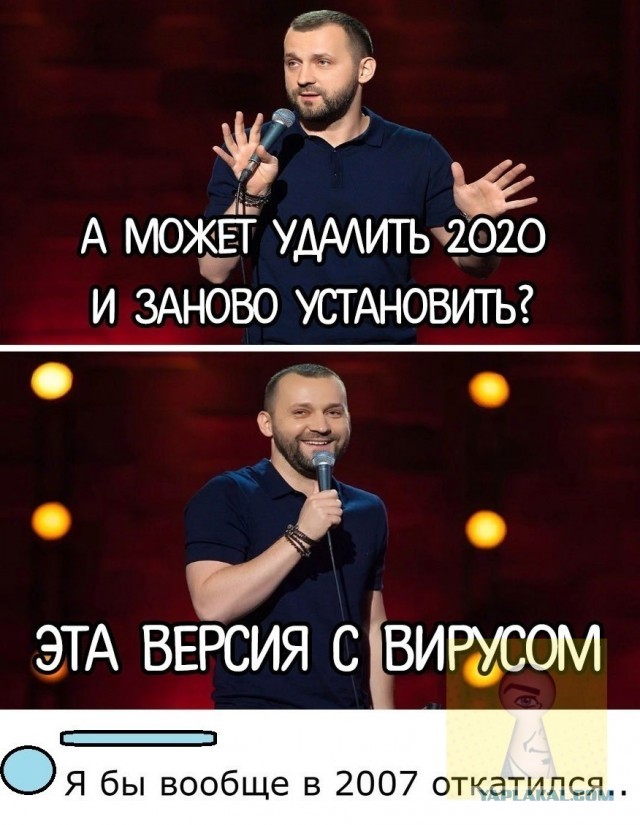 Бог самоизолировался. Перенос даты схождения Благодатного огня