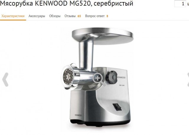 Выбор мясорубки