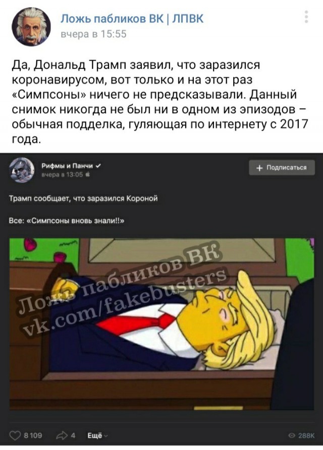 Бредзона 04.10.20