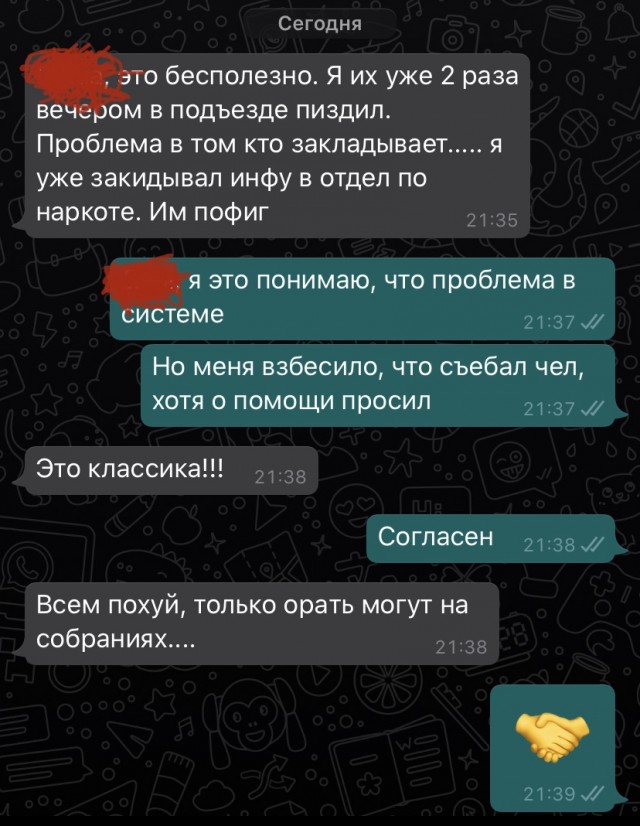 Закладки