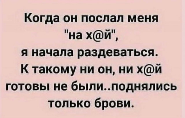 Картинки и мемы для настроения 030