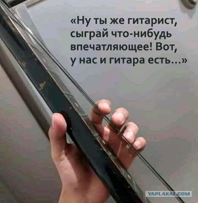 Вчера попросили настроить гитару новую для ребенка
