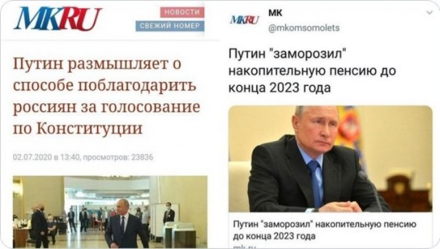 Mr. Никогда