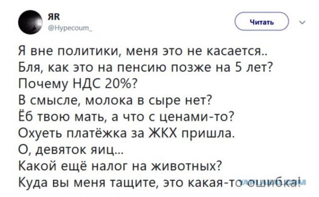 2021 год,покупка на 1000 рублей в продуктовом магазине...Когда то это была полная тележка...