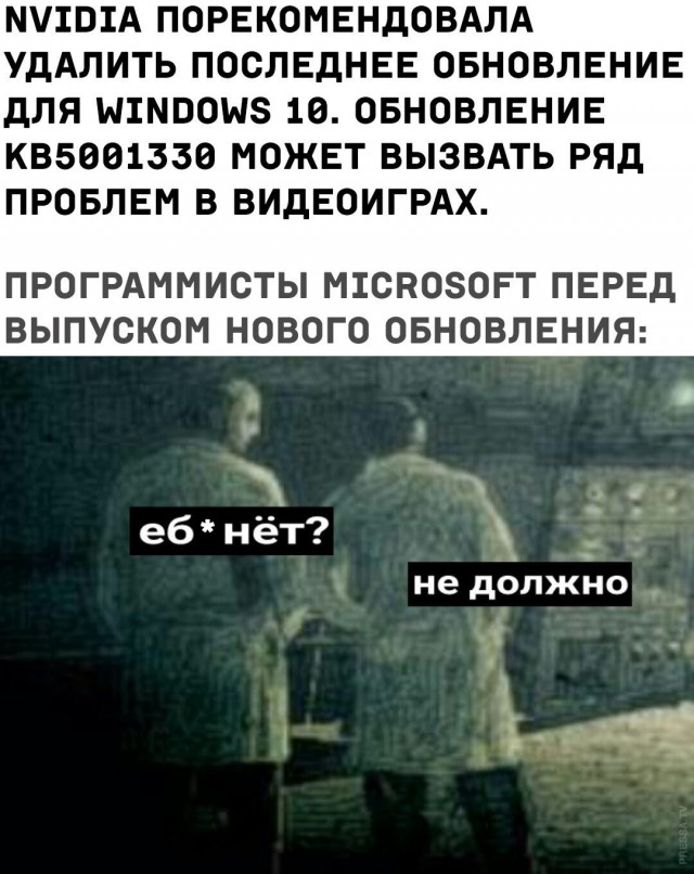 Картинки и мемы для настроения 024
