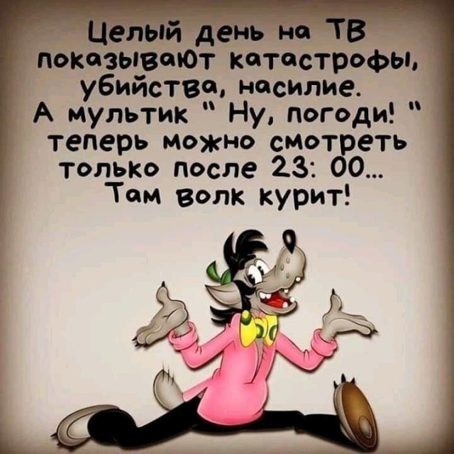 Алкопост 29.05.21