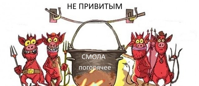 Лучшая шутка про вакцинацию
